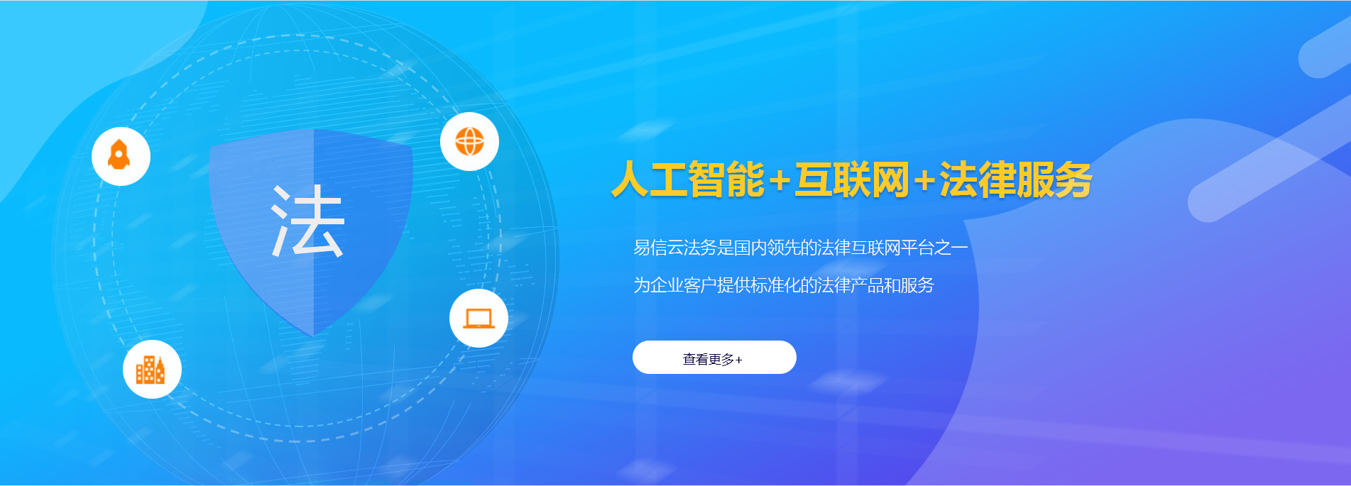 唐县律师在线咨询